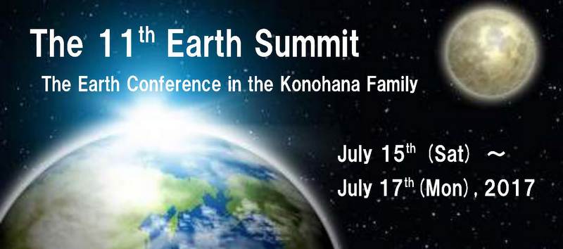 The 11th Earth Summit